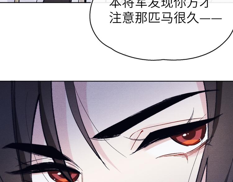 第13话 &ldquo;妹妹&rdquo;不对劲(1/3)-第15话