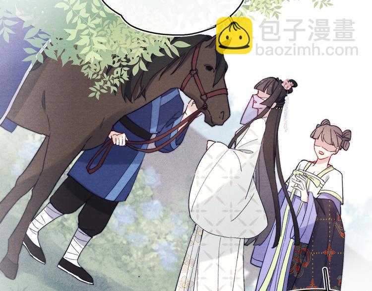 第13话 &ldquo;妹妹&rdquo;不对劲(1/3)-第15话