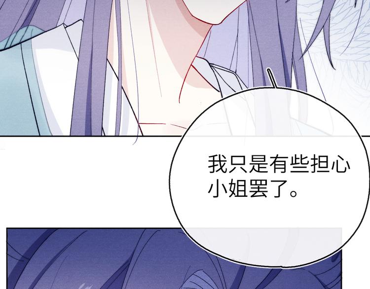 第13话 &ldquo;妹妹&rdquo;不对劲(1/3)-第15话