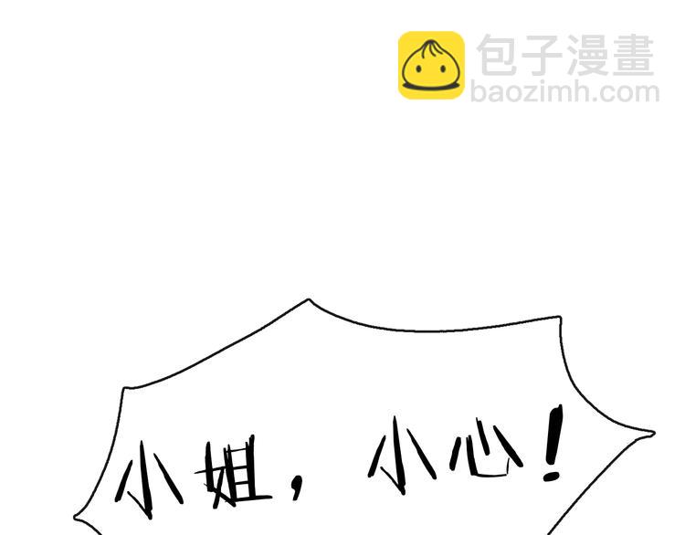 第13话 &ldquo;妹妹&rdquo;不对劲(1/3)-第15话