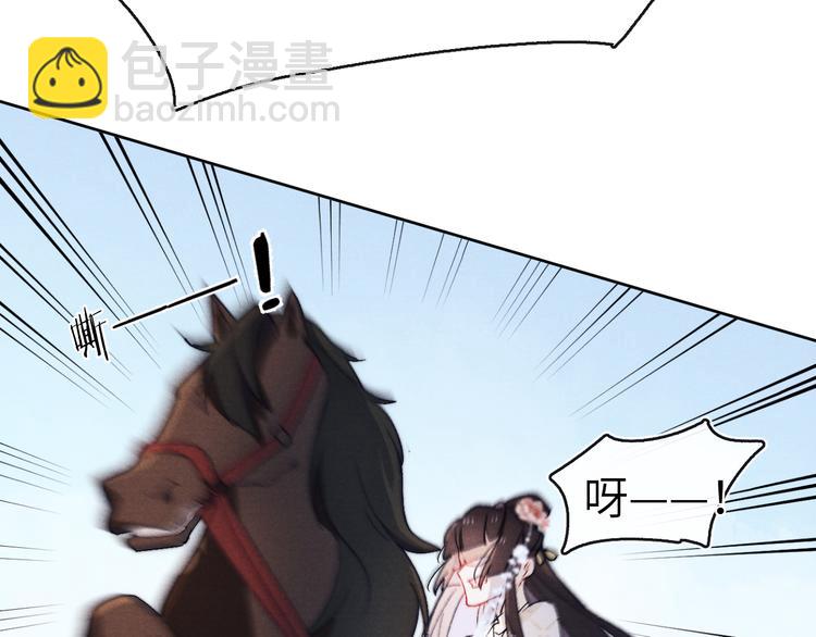 第13话 &ldquo;妹妹&rdquo;不对劲(1/3)-第15话