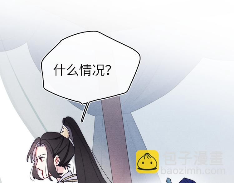 第13话 &ldquo;妹妹&rdquo;不对劲(1/3)-第15话