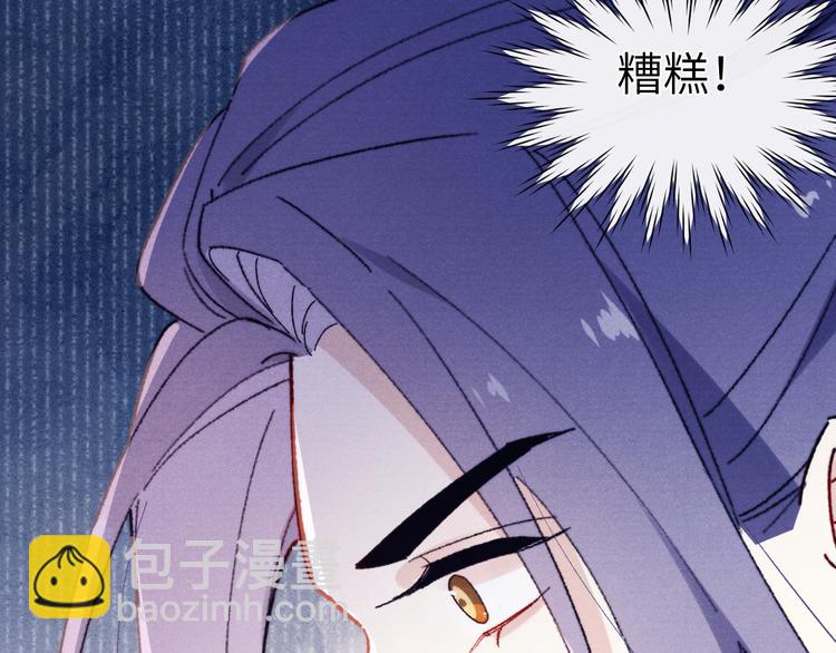 第13话 &ldquo;妹妹&rdquo;不对劲(1/3)-第15话