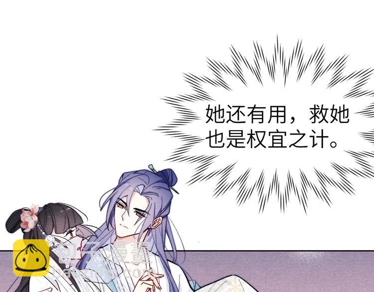 第13话 &ldquo;妹妹&rdquo;不对劲(1/3)-第15话