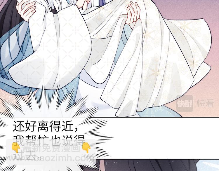 第13话 &ldquo;妹妹&rdquo;不对劲(1/3)-第15话