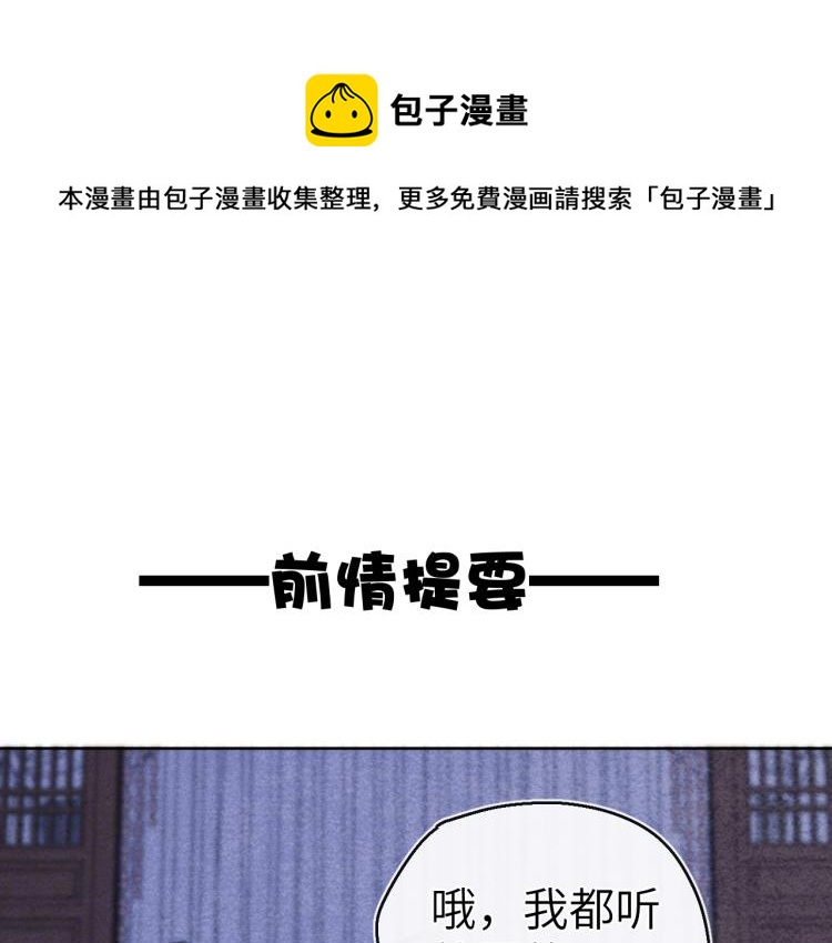 第17话 夜袭！(1/4)-第19话