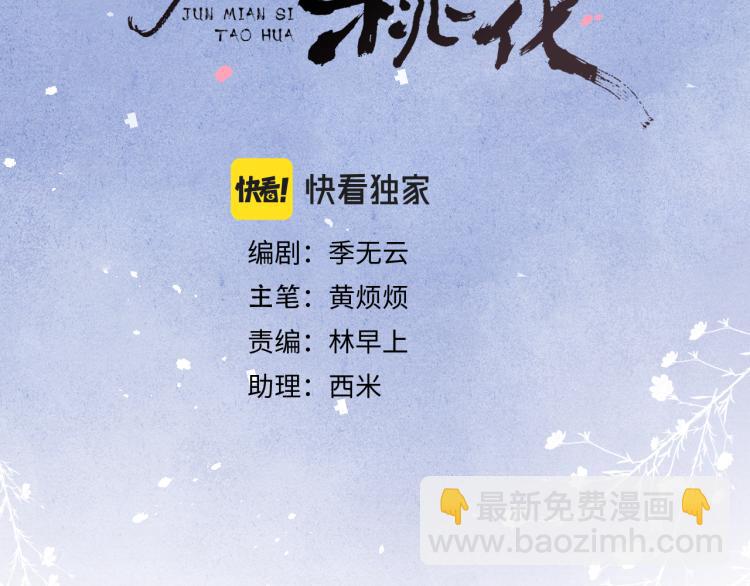 第17话 夜袭！(1/4)-第19话