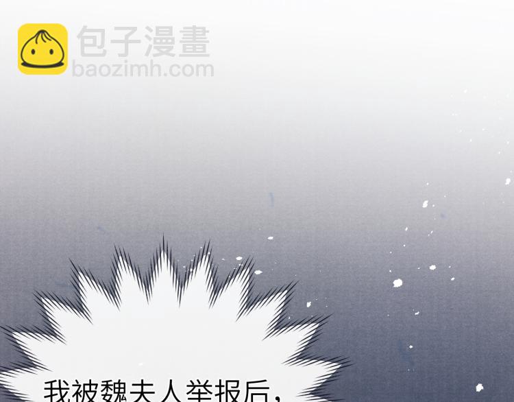 第17话 夜袭！(1/4)-第19话