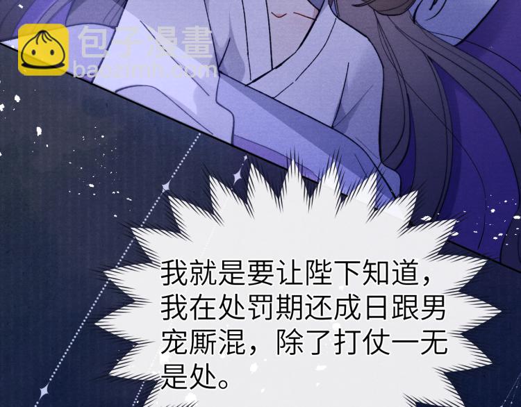 第17话 夜袭！(1/4)-第19话