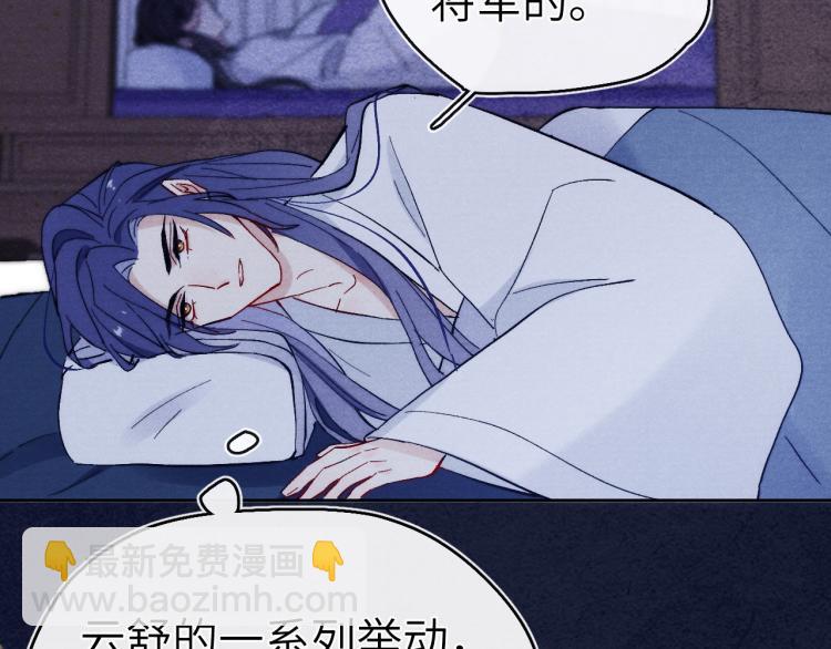 第17话 夜袭！(1/4)-第19话