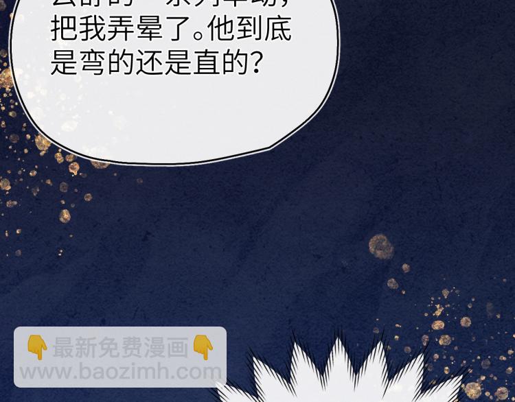 第17话 夜袭！(1/4)-第19话