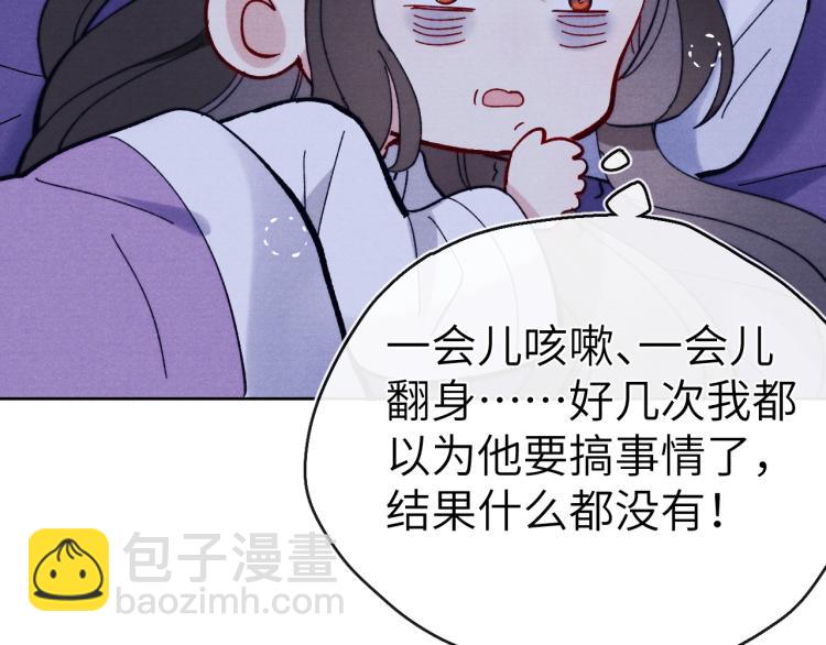 第17话 夜袭！(1/4)-第19话