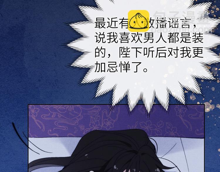 第17话 夜袭！(1/4)-第19话