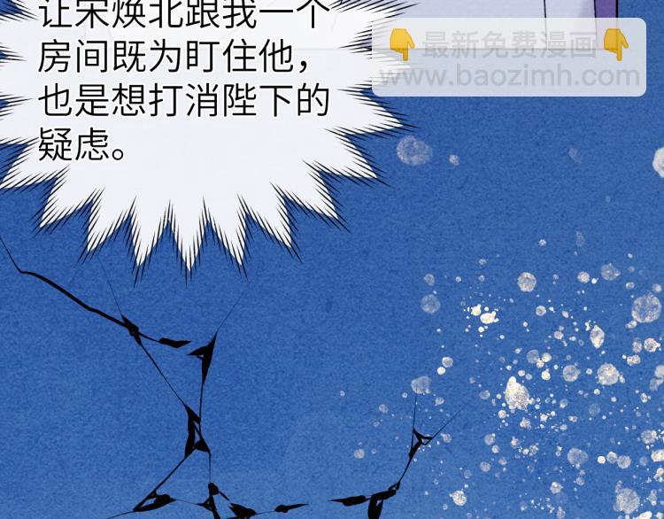 第17话 夜袭！(1/4)-第19话