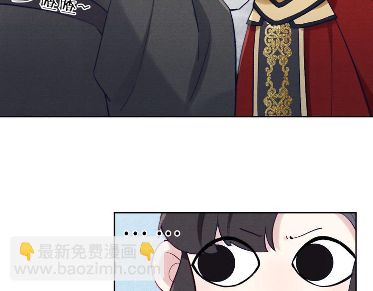 第2话 床咚！(1/3)-第3话