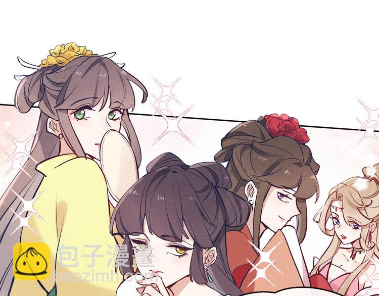 第2话 床咚！(1/3)-第3话