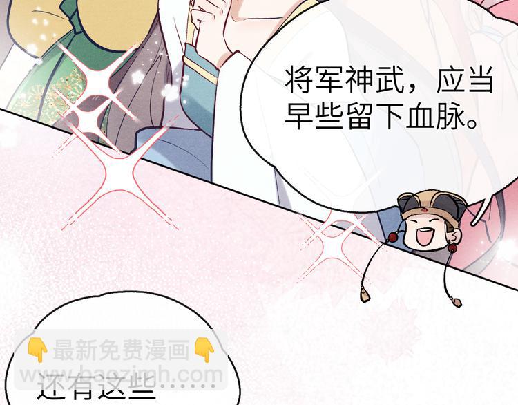 第2话 床咚！(1/3)-第3话