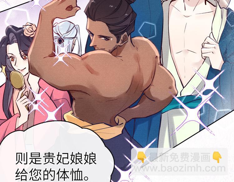 第2话 床咚！(1/3)-第3话