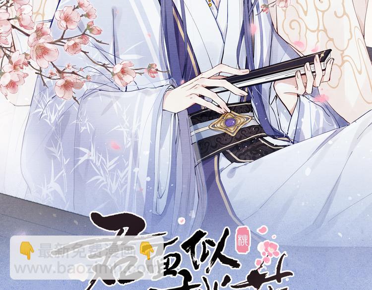 第2话 床咚！(1/3)-第3话