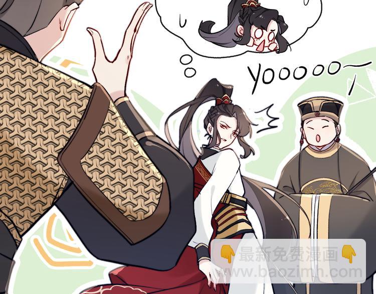 第2话 床咚！(1/3)-第3话