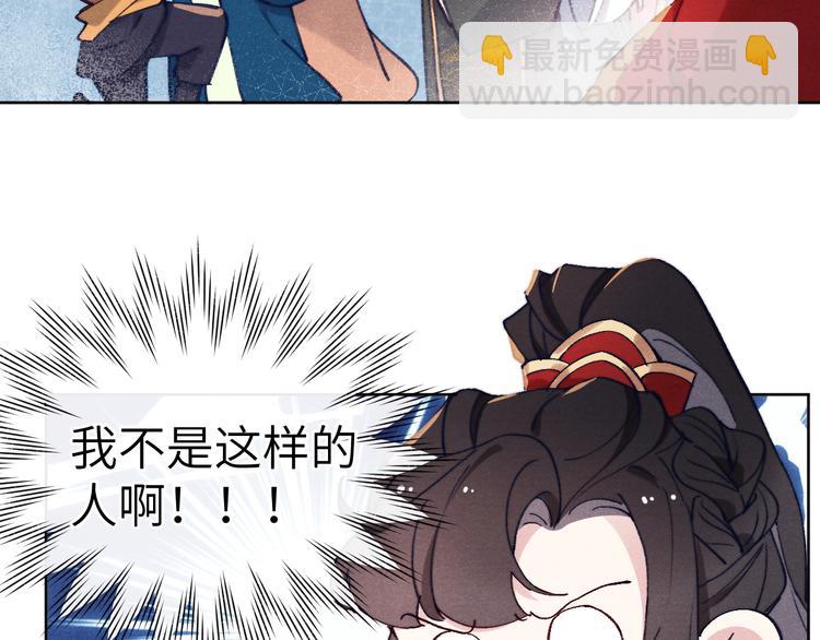 第2话 床咚！(1/3)-第3话