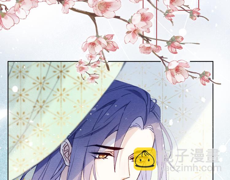 第2话 床咚！(1/3)-第3话