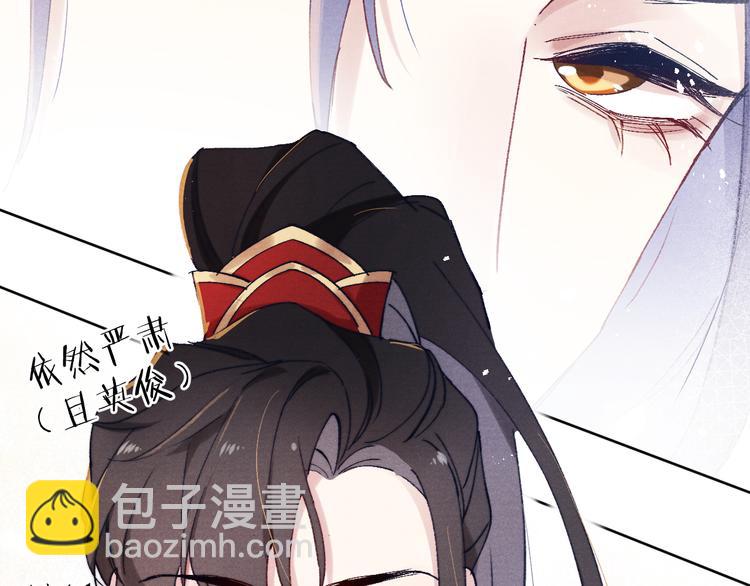 第2话 床咚！(1/3)-第3话