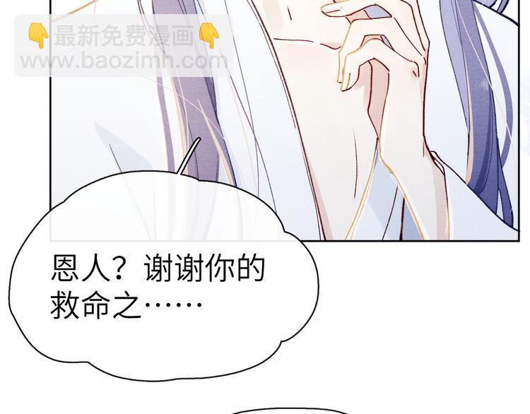 第2话 床咚！(1/3)-第3话