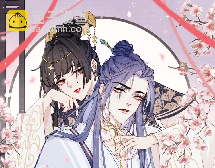 第19话 坑死他(1/3)-第21话