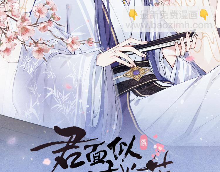 第19话 坑死他(1/3)-第21话