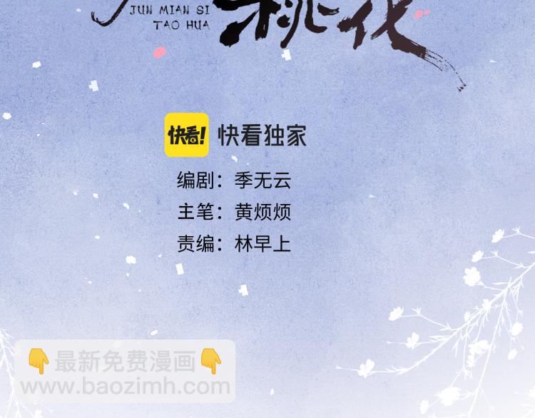 第19话 坑死他(1/3)-第21话