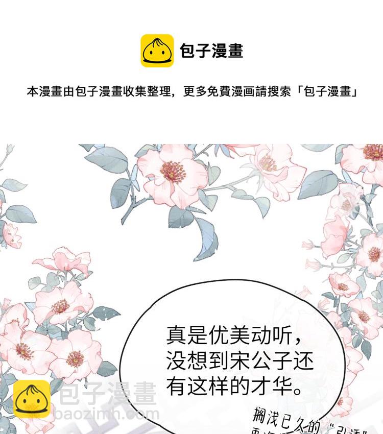 第19话 坑死他(1/3)-第21话