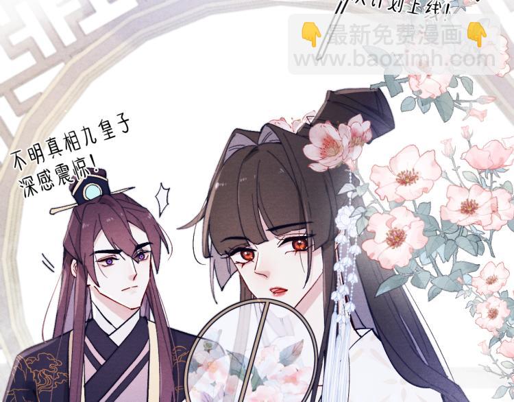 第19话 坑死他(1/3)-第21话