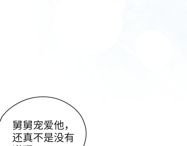 第19话 坑死他(1/3)-第21话