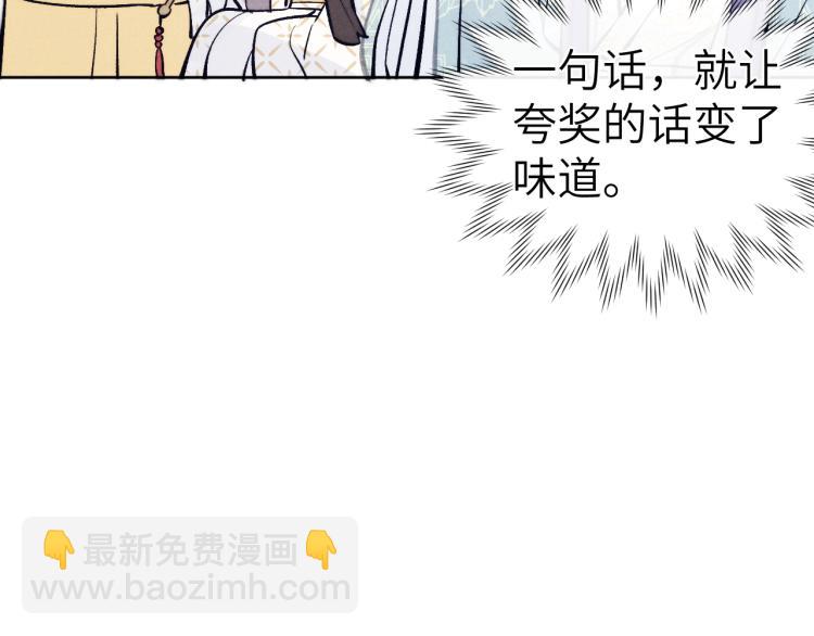 第19话 坑死他(1/3)-第21话