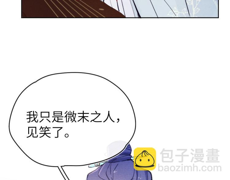 第19话 坑死他(1/3)-第21话