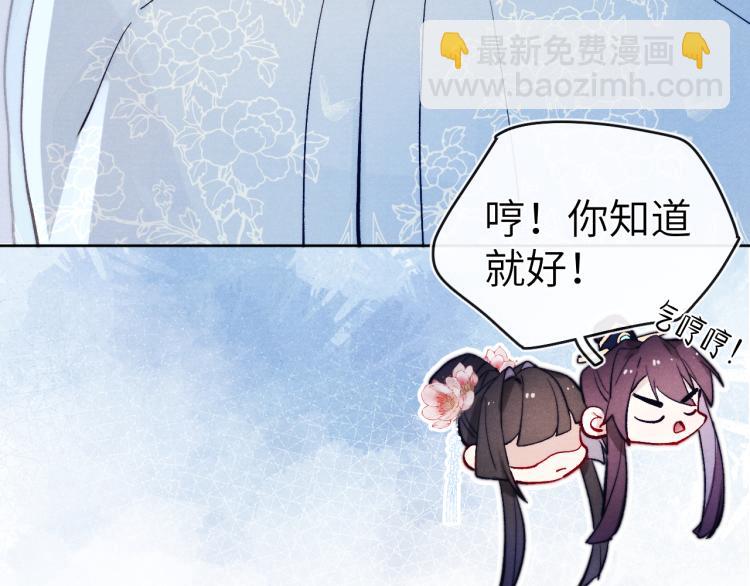 第19话 坑死他(1/3)-第21话