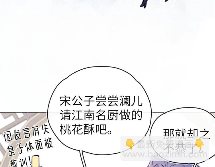 第19话 坑死他(1/3)-第21话