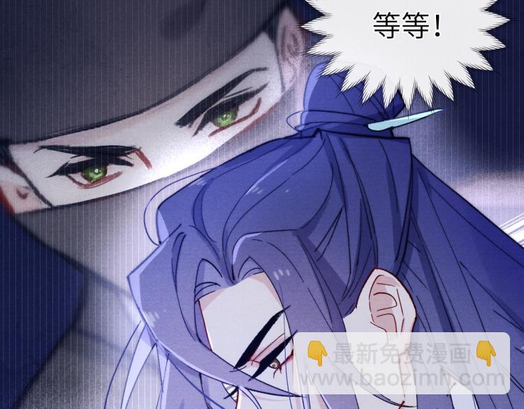 第19话 坑死他(1/3)-第21话