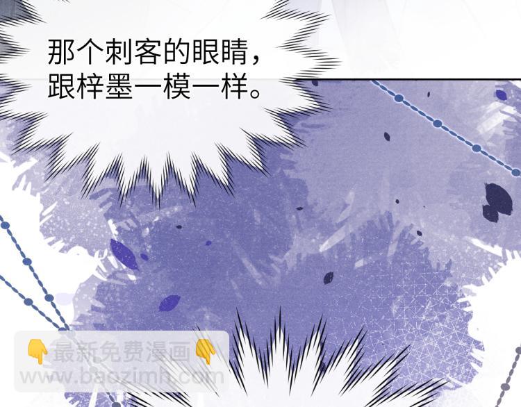 第19话 坑死他(1/3)-第21话