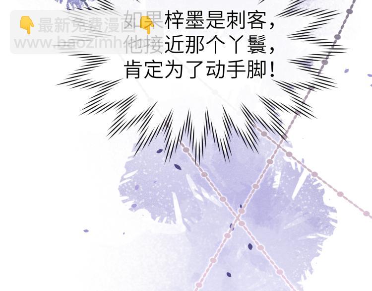 第19话 坑死他(1/3)-第21话