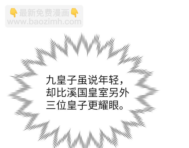 第19话 坑死他(1/3)-第21话