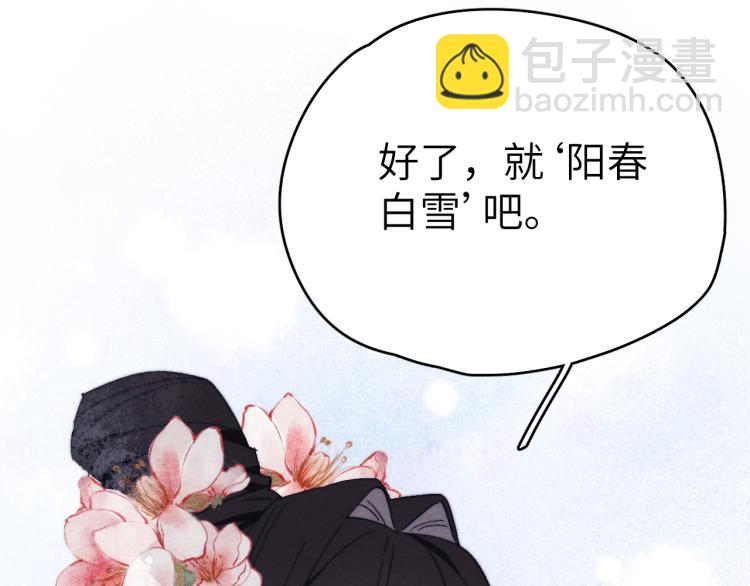 第19话 坑死他(1/3)-第21话