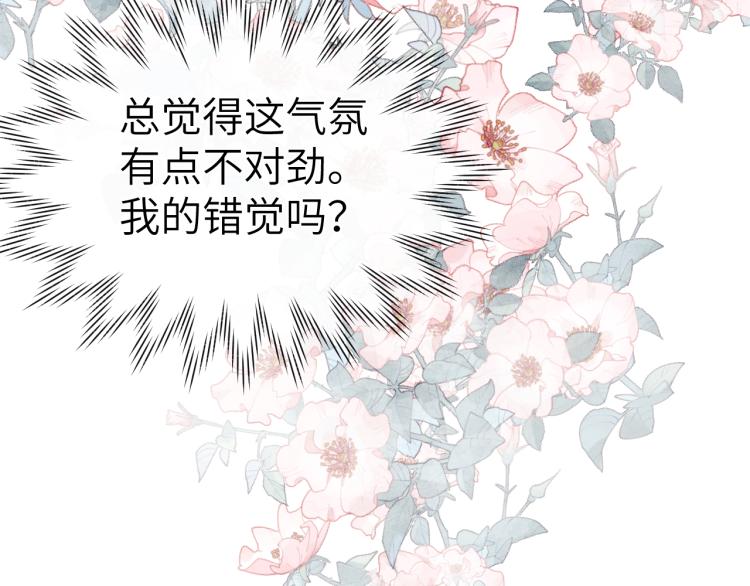 第19话 坑死他(1/3)-第21话