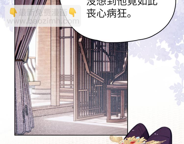 第21话 相亲(1/3)-第23话