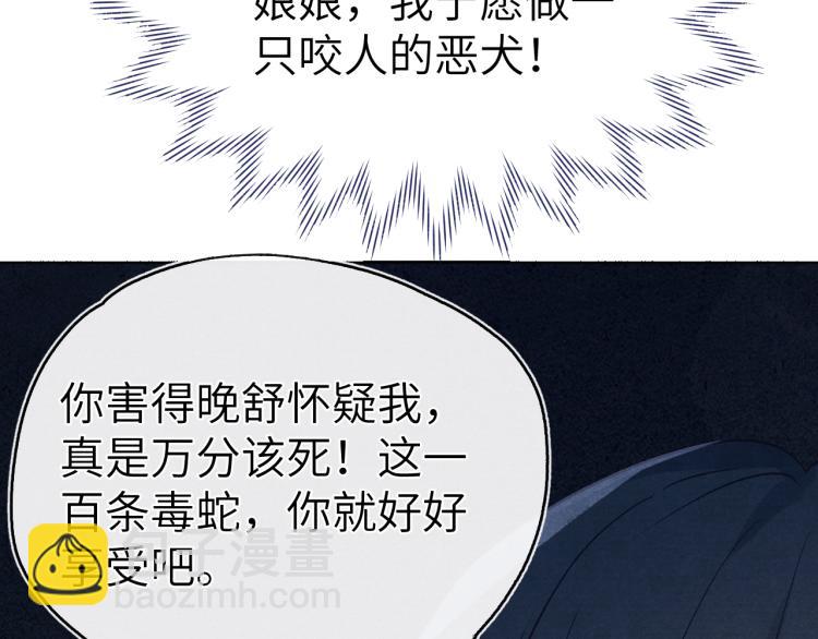 第21话 相亲(1/3)-第23话