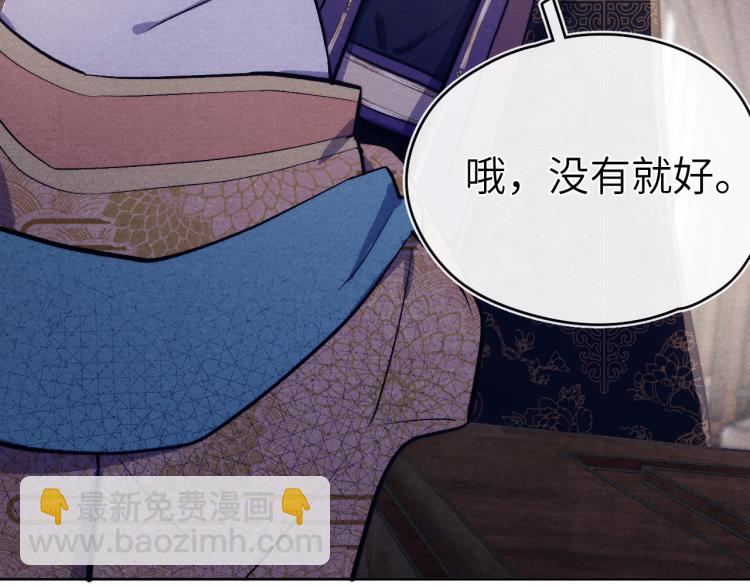 第21话 相亲(1/3)-第23话