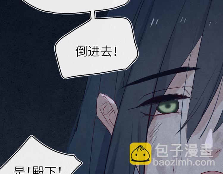 第21话 相亲(1/3)-第23话