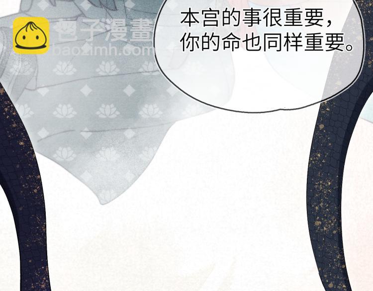 第21话 相亲(1/3)-第23话