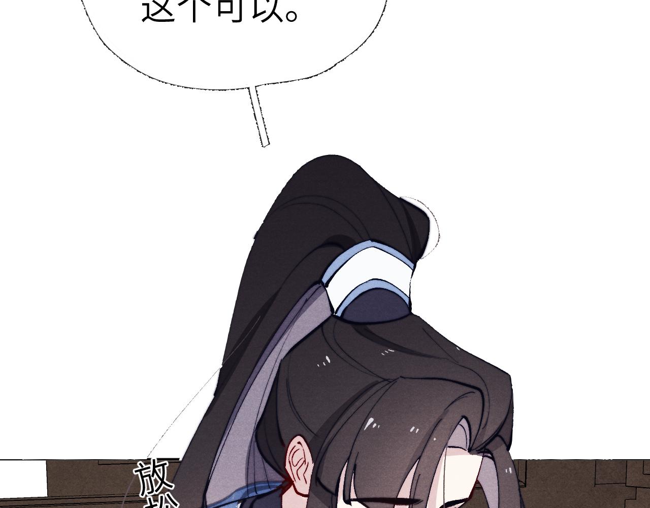 第25话 生死局(1/3)-第27话